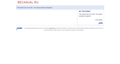 Desktop Screenshot of becasual.ru